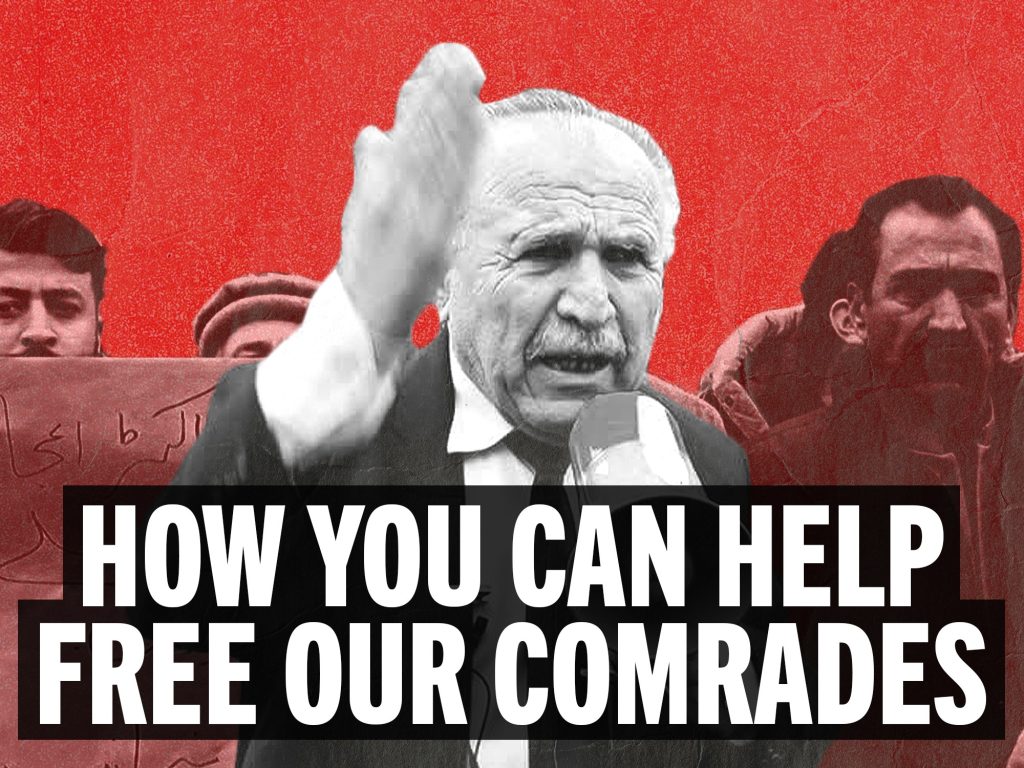 Hands off Ehsan Ali and the Awami Action Committee: International day ...